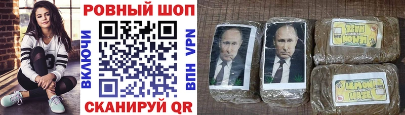 Где найти наркотики Курчалой ГАШ Канабис МЕФ