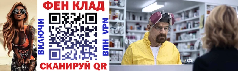 АМФЕТАМИН 97% Курчалой