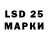 Лсд 25 экстази ecstasy korty03