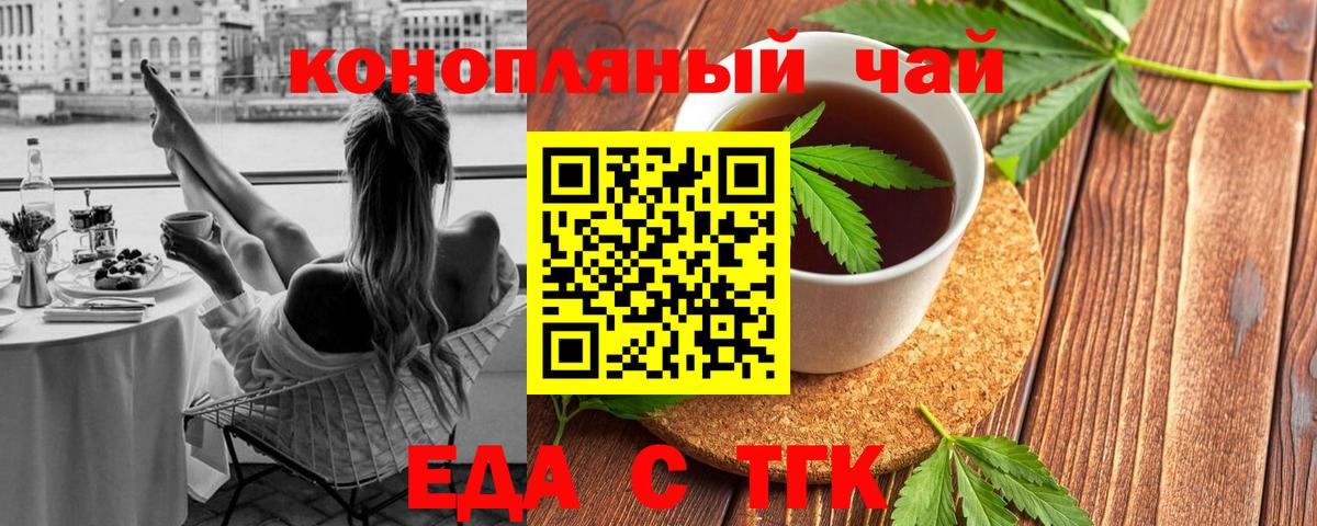 LSD-25  ГАШ  Курчалой  МДМА  Меф кристаллы  Вход с VPN  Марихуана  Гашиш  Кокаин  Мефедрон  A-PVP СОЛЬ кристаллы 