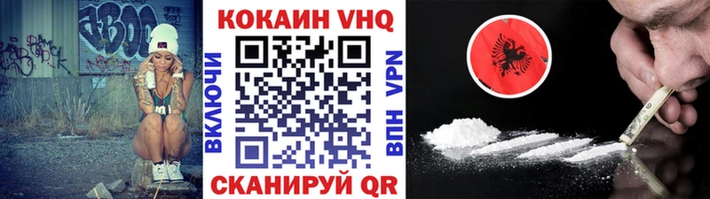 Кокаин Боливия Курчалой