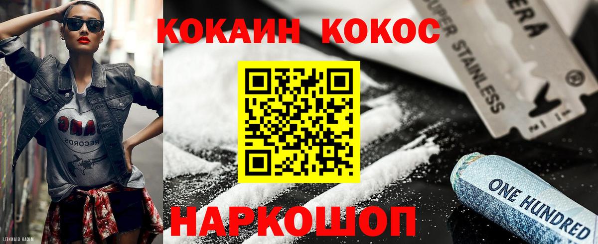 Кокаин VHQ Курчалой