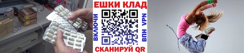 Ecstasy круглые Курчалой