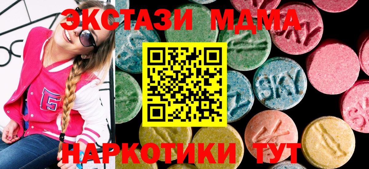 Курчалой  ЭКСТАЗИ  Вход с VPN  Экстази Дубай 