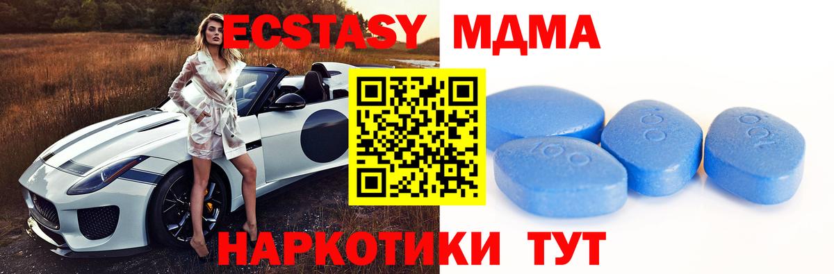 Экстази TESLA Курчалой