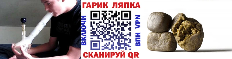 omg ссылки  Курчалой  ГАШ гарик 