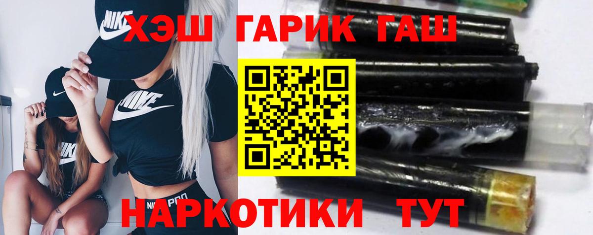ГАШИШ убойный Курчалой