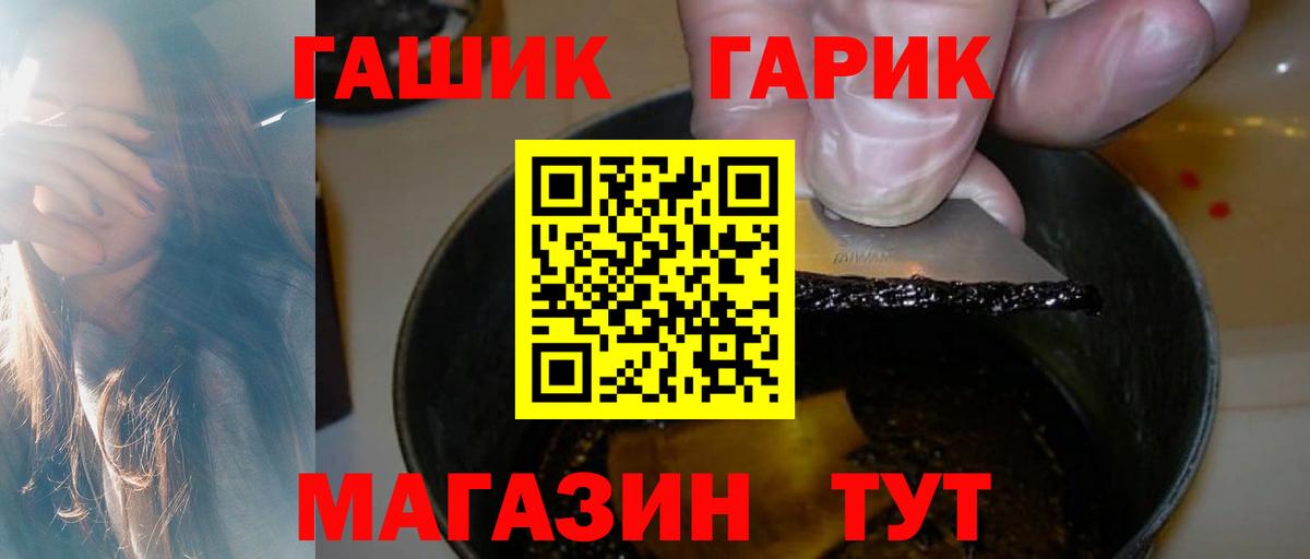 ГАШ индика сатива  ГАШ ice o lator  Вход с VPN  Курчалой 