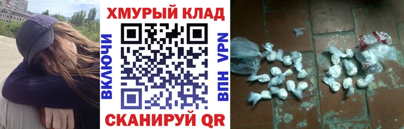 даркнет наркотические препараты  Курчалой  Героин герыч  что такое наркотик  гидра  