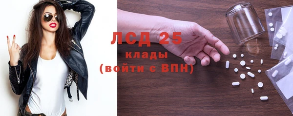 ГАЛЛЮЦИНОГЕННЫЕ ГРИБЫ Алзамай