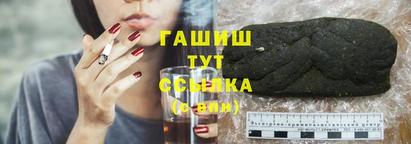 мефедрон Алексин
