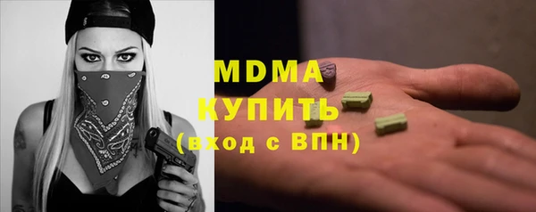 мефедрон Алексин