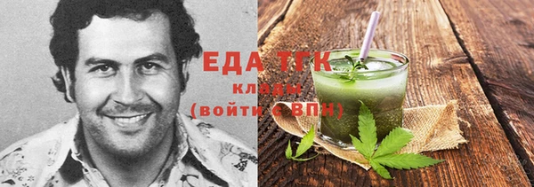 мефедрон Алексин