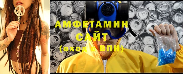 мефедрон Алексин