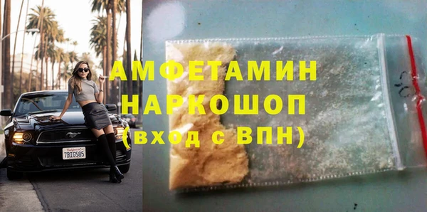 мефедрон Алексин