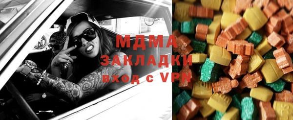 мефедрон Алексин