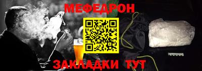 а пвп мука Кандалакша