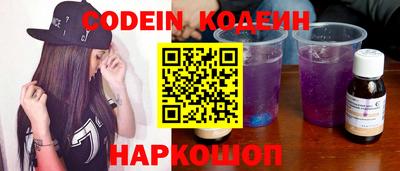кокаин VHQ Канаш