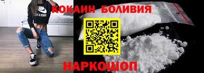 кокаин VHQ Канаш