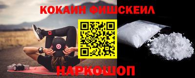 кокаин VHQ Канаш