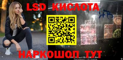 соль курить ск Камышлов