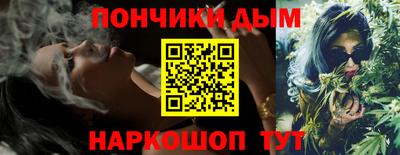 а пвп мука Кандалакша
