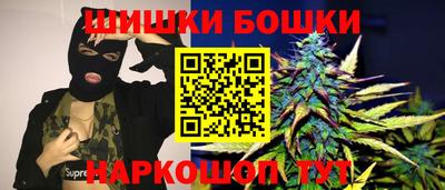 кокаин VHQ Канаш