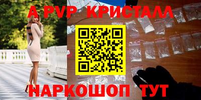 соль курить ск Камышлов