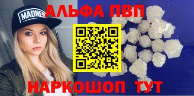 соль курить ск Камышлов
