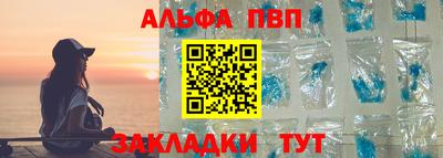 а пвп мука Кандалакша