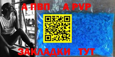 кокаин VHQ Канаш