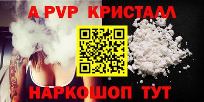 соль курить ск Камышлов