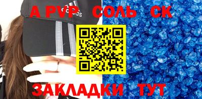 кокаин VHQ Канаш