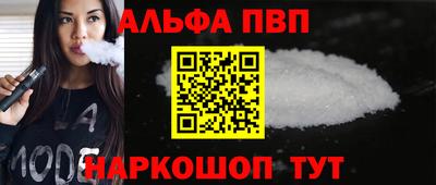 кокаин VHQ Канаш