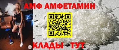 а пвп мука Кандалакша