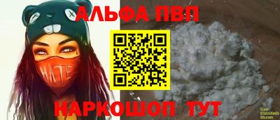 соль курить ск Камышлов