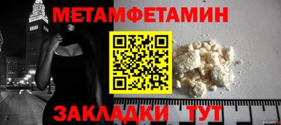 соль курить ск Камышлов