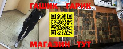 соль курить ск Камышлов