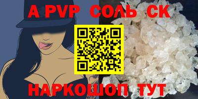 кокаин VHQ Канаш