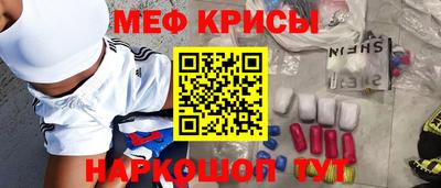 кокаин VHQ Канаш