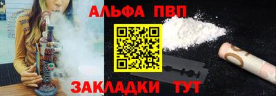 кокаин VHQ Канаш