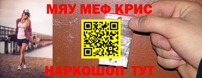 а пвп мука Кандалакша