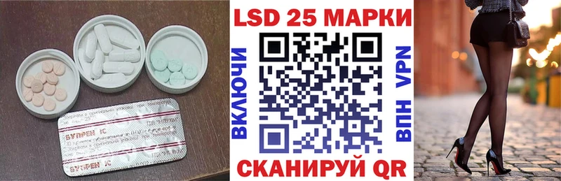 LSD-25 экстази кислота  kraken онион  даркнет наркотические препараты  даркнет сайт  Курчалой 
