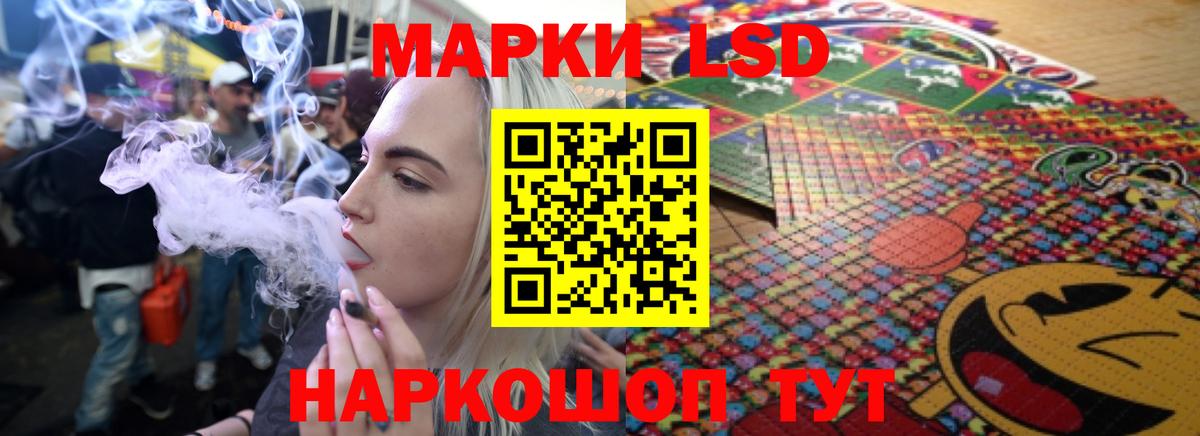 ЛСД экстази ecstasy  Вход с VPN  ЛСД экстази кислота  Курчалой 