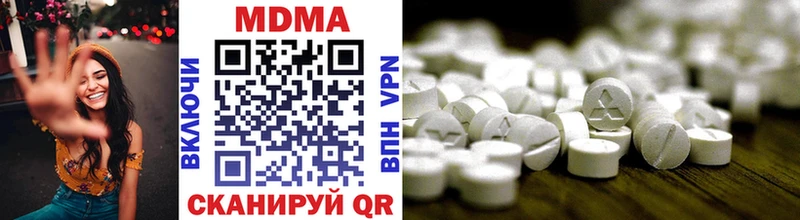 MDMA crystal  Курчалой 