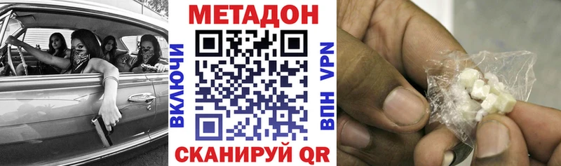 что такое   Курчалой  Метадон белоснежный 