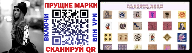 Марки NBOMe 1500мкг  Курчалой 