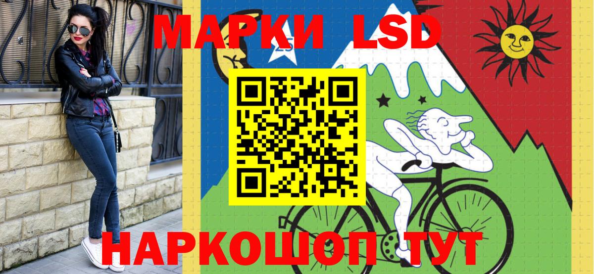 Марки 25I-NBOMe 1500мкг Курчалой