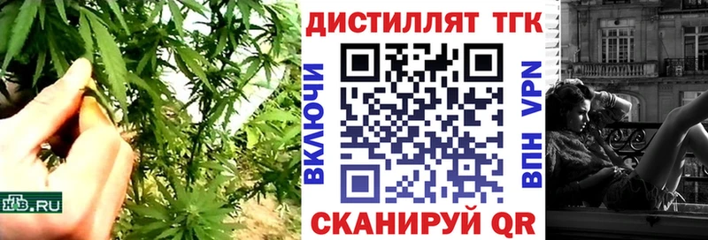 ТГК вейп с тгк  продажа наркотиков  blacksprut ССЫЛКА  Курчалой 