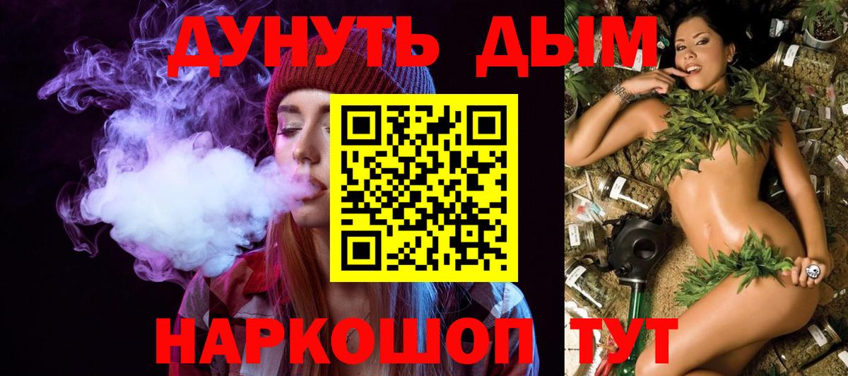 Марихуана индика Курчалой